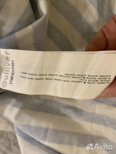 Юбка Gulliver 158