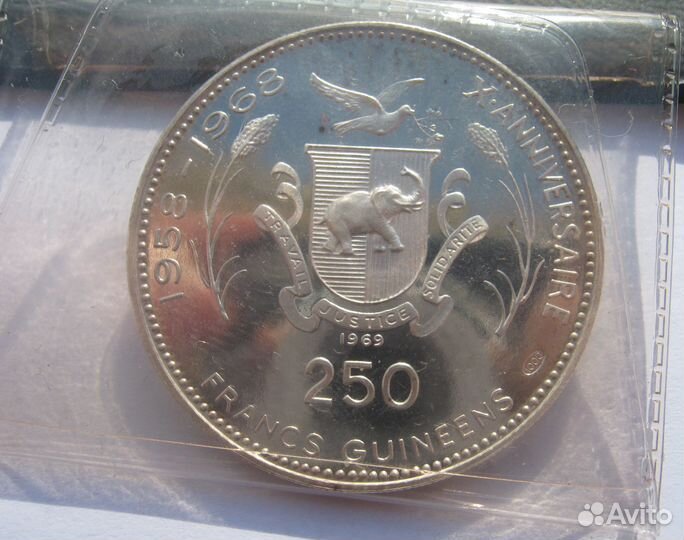 Гвинея 250 франков 1969 10 лет независимости Луна