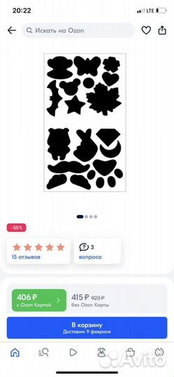 Заплатки для одежды