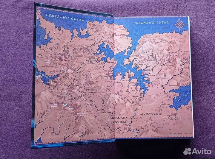 Ник Перумов - Алиедора