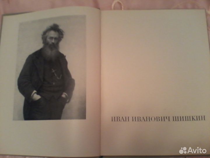 Книга-альбом 