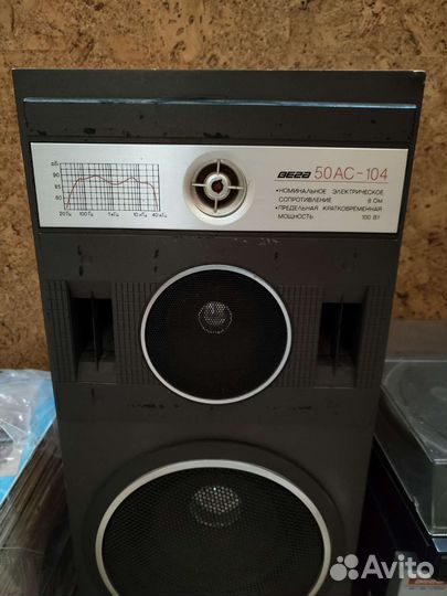 Музыкальный центр Вега