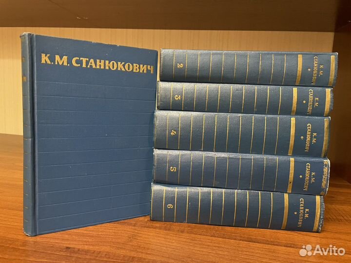 Станюкович К.М