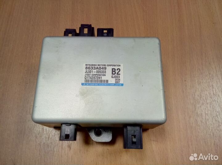 Блок управления Mitsubishi Outlander GF 8633A049