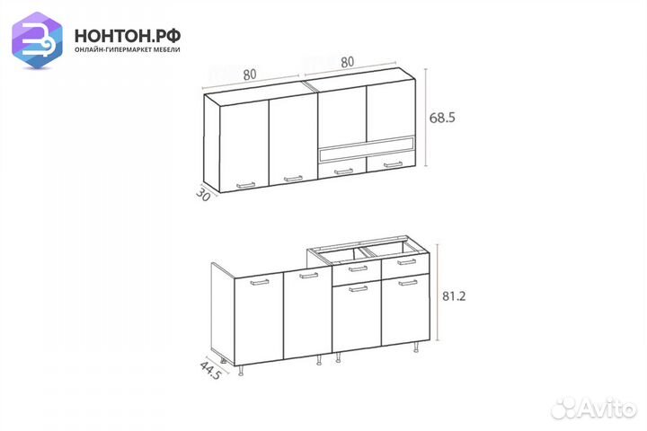 Кухня Рио-2 1.6м бежевый / мята