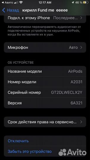Наушники apple AirPods 1 оригинал