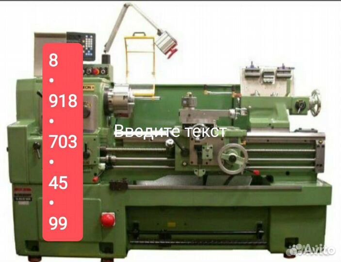 Токарнные и сварочные работы (токарь)