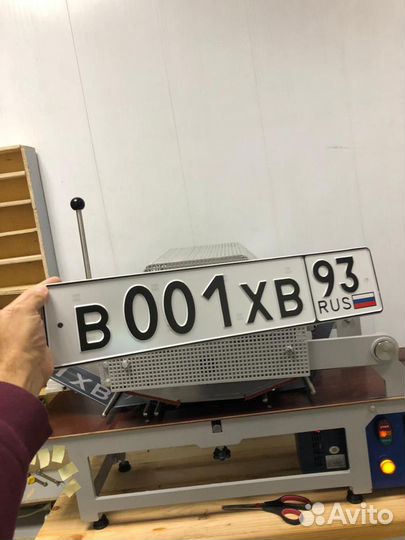 Дубликат Госномера