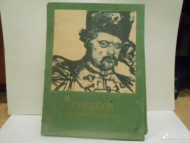 Книги по изобразительному искусству