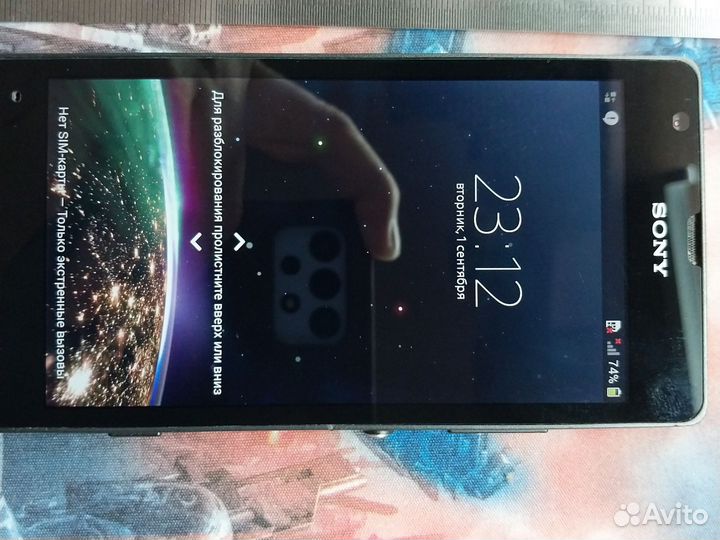 Sony Xperia SP, 8 ГБ