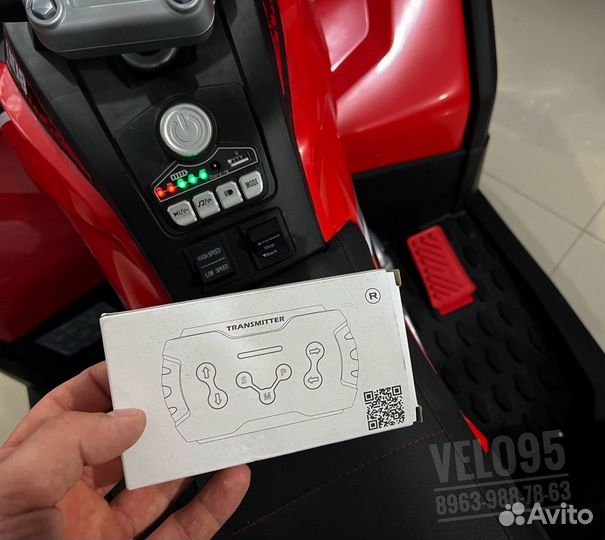 Детский квадроцикл