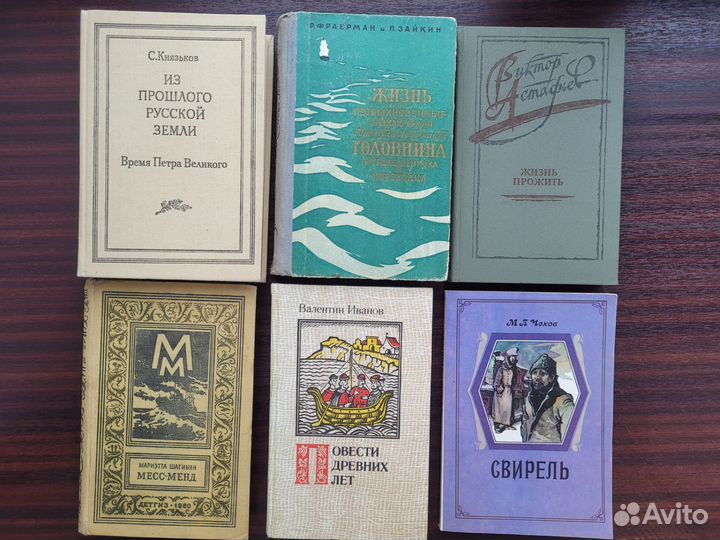 Книги разные (2ч.)