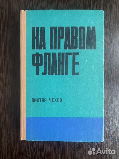 Исторические романы, повести