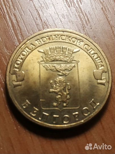 Редкие монеты россии