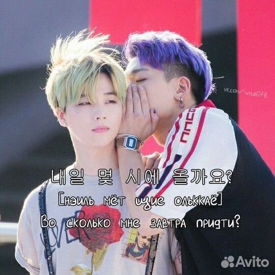 Корейский язык онлайн для начинающих