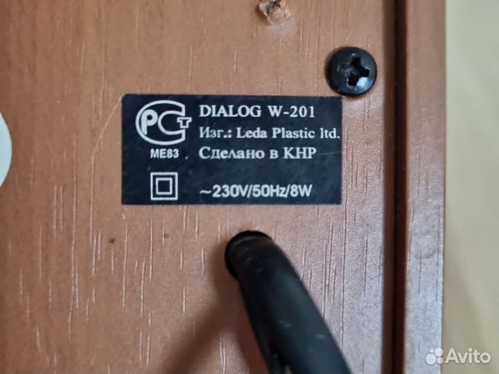 Компьютерные колонки Dialog W-201