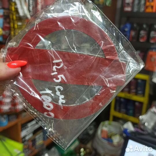 Эмблема Ниссан 125 мм