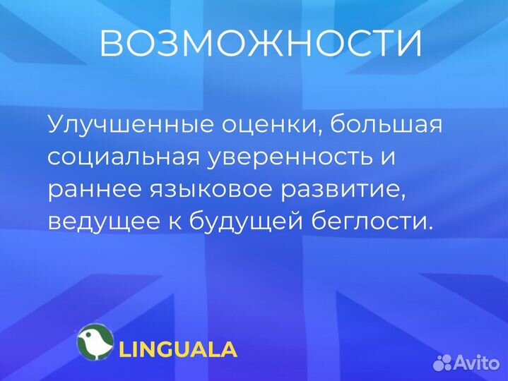 Преподаватель английского языка для взрослых и детей по Интернету