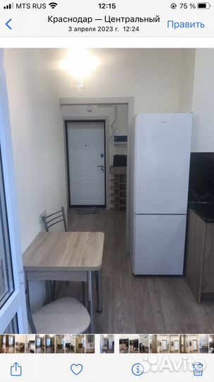 Прожажа 1 комнатной квартиры с ремонтом ЖК фонтаны