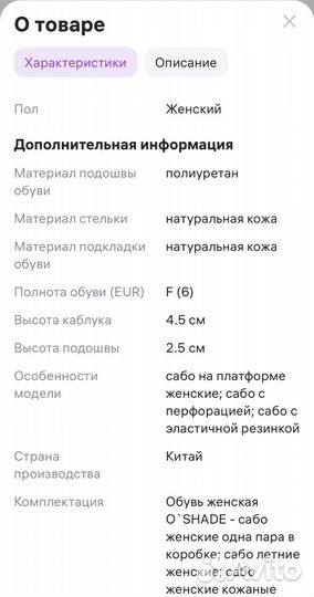 Кожаные сабо женские 41 размер