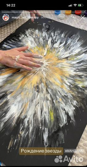 Рисование песком, творческие занятия для детей