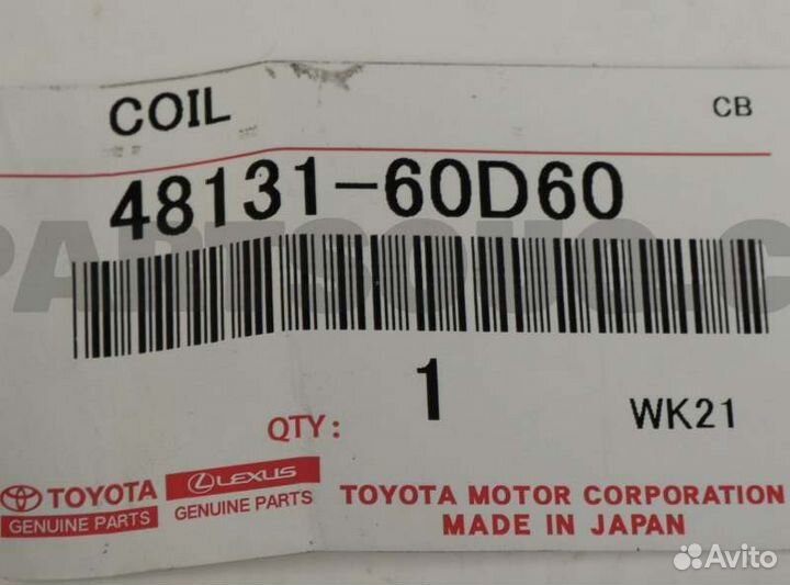 Пружина Toyota Fzj80 1FZF