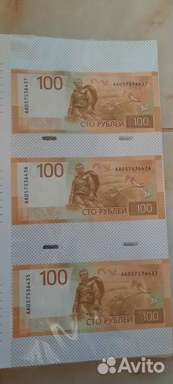 Купюры новые