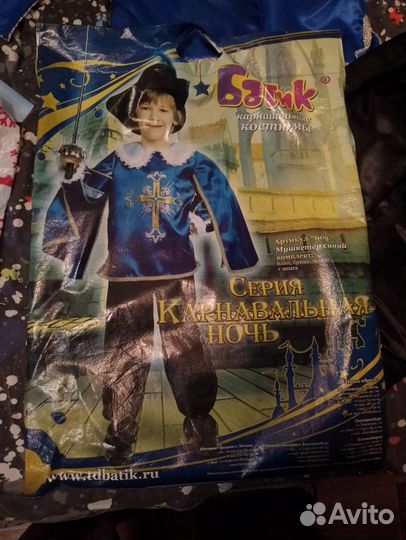 Новогодний костюм для мальчика