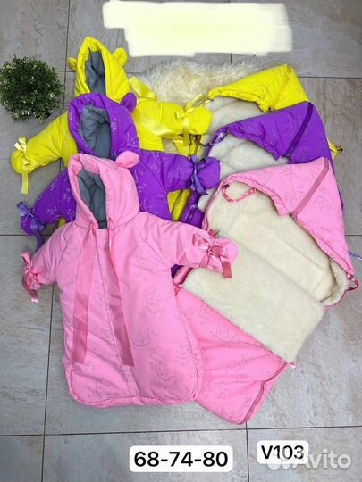 Конверт на выписку зима