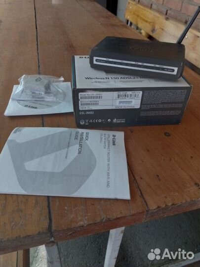 Модем роутер