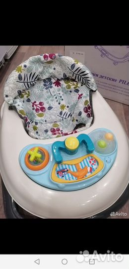 Ходунки детские babycare