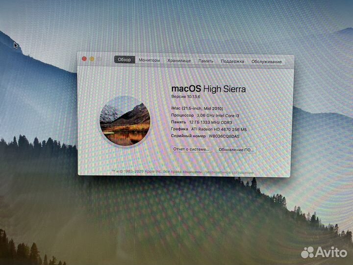 Apple iMac 21.5 mid 2010