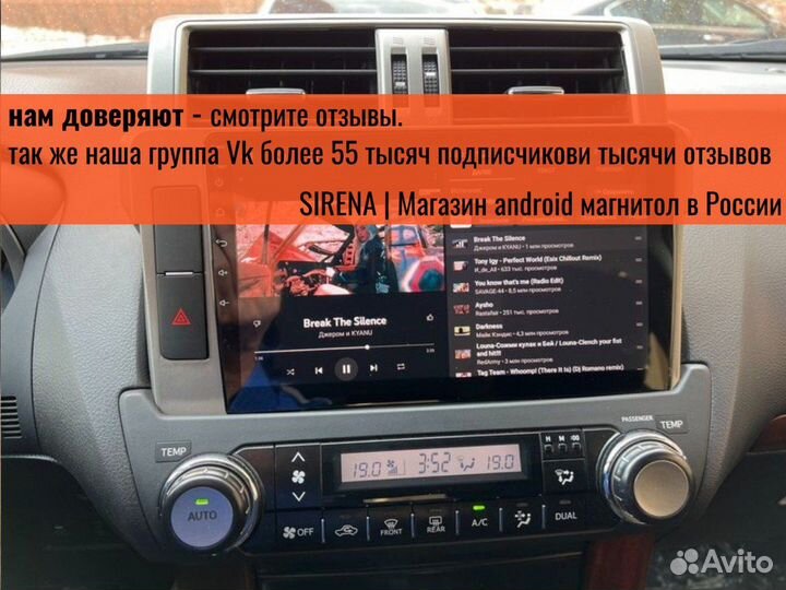 Магнитола Teyes CC3 4+32 (Арт.88957)