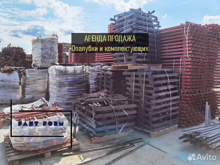 Тренога и Унивилка