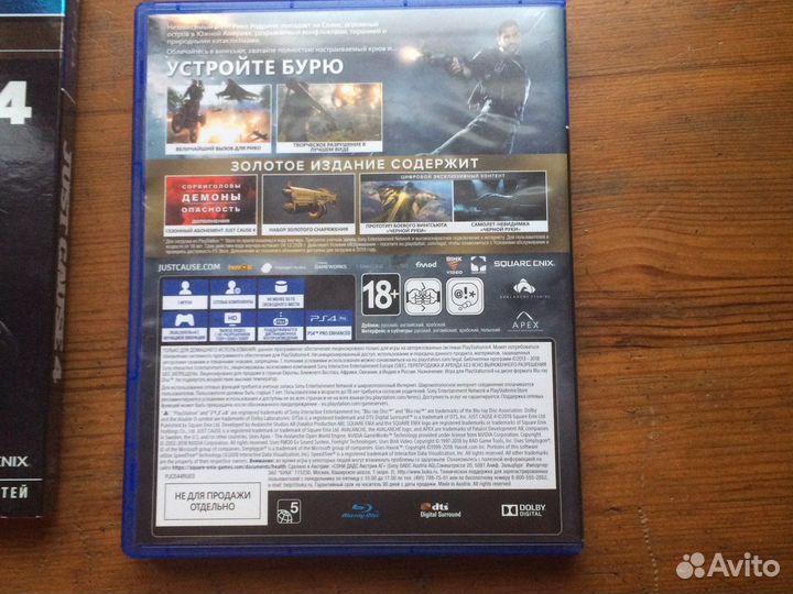 Just Cause 4 ps 4 золотое издание