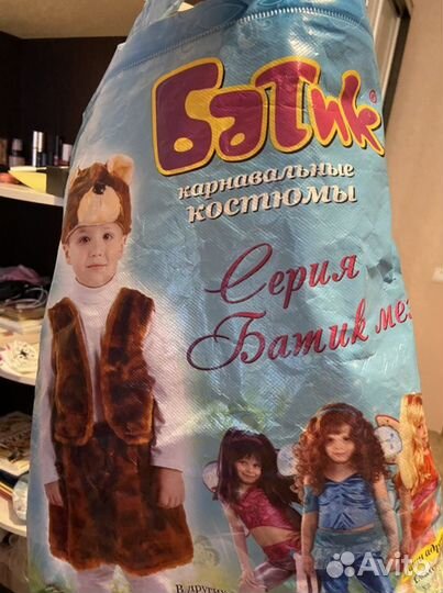 Десткие новогодние костюмы