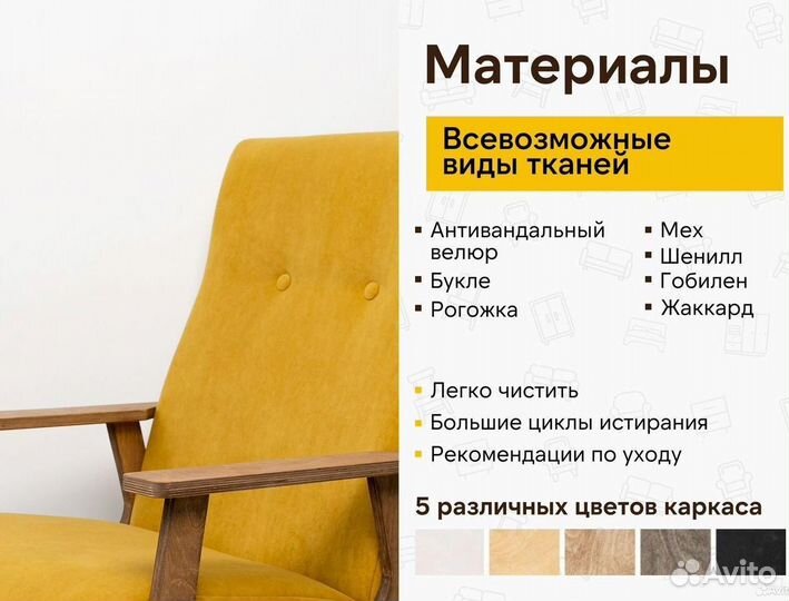 Комплект кресло с подставкой chill