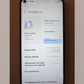 Xiaomi Redmi Note 9, 4/64 ГБ