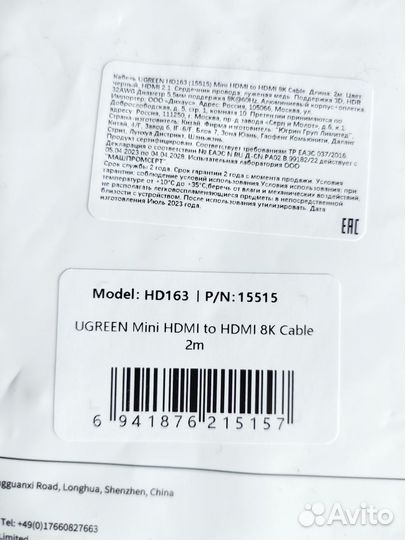 Кабель hdmi ugreen HD163