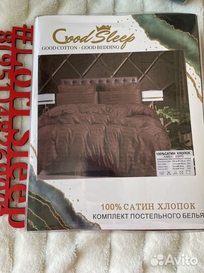 Однотонные комплекты постельного белья евро