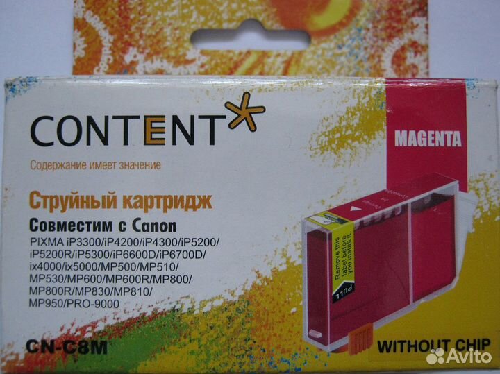 Картриджи для принтера Canon, цена за 4 штуки