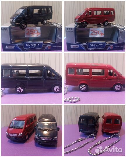 Машинки Аutogrand