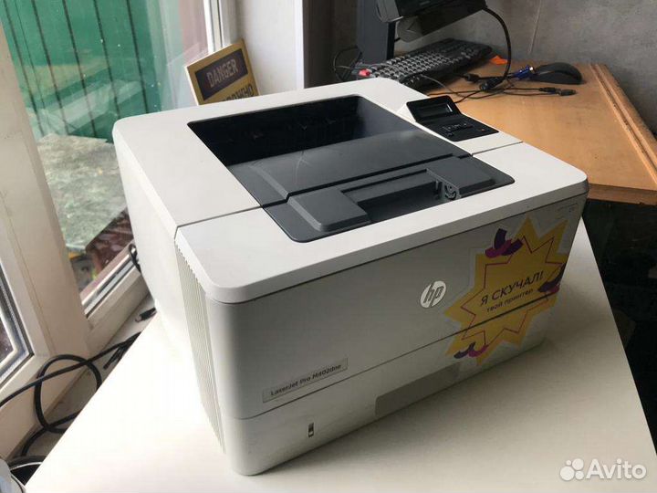 Принтер hp laserjet pro M402dne