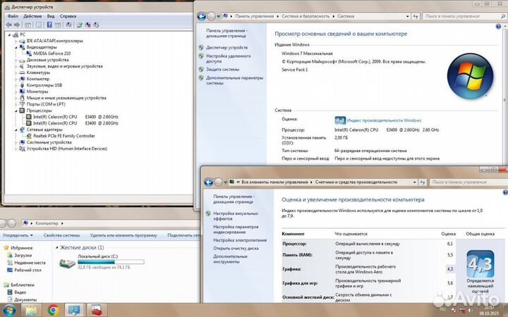 Системные блоки