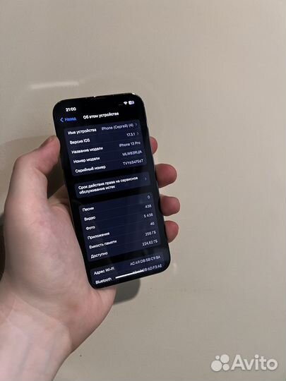 iPhone 13 Pro, 256 ГБ