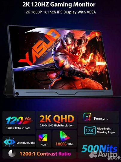 Портативный монитор 16