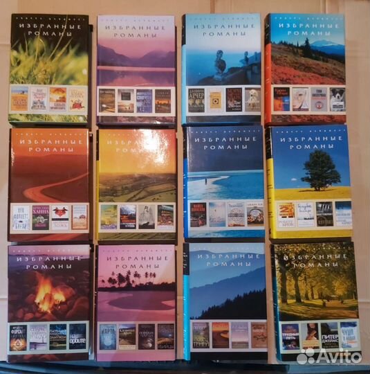 Избранные романы. Издательство Ридерз Дайджест