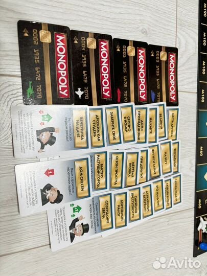Монополия с банковскими картами