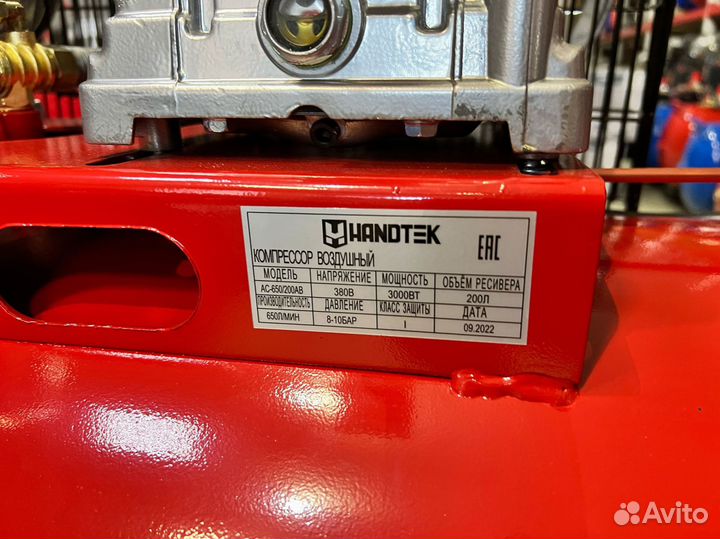 Компрессор воздушный 200 л