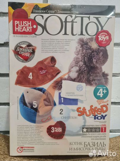 Наборы для шитья мягкой игрушки